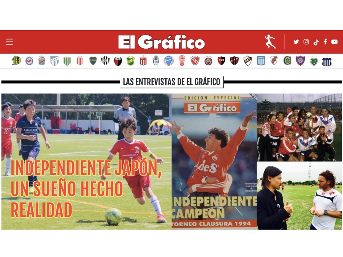 El Grafico 現実となった夢 Independiente Japan